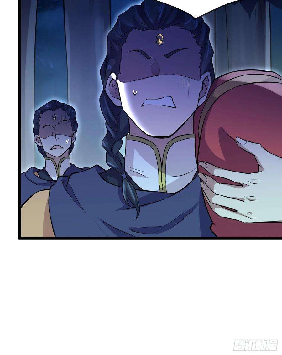 宦妃天下74话 魅七和白蕊