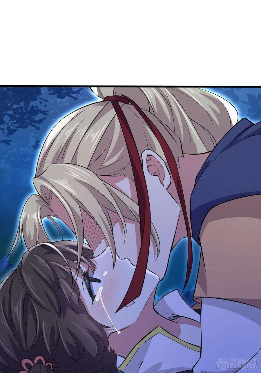 宦妃天下74话 魅七和白蕊