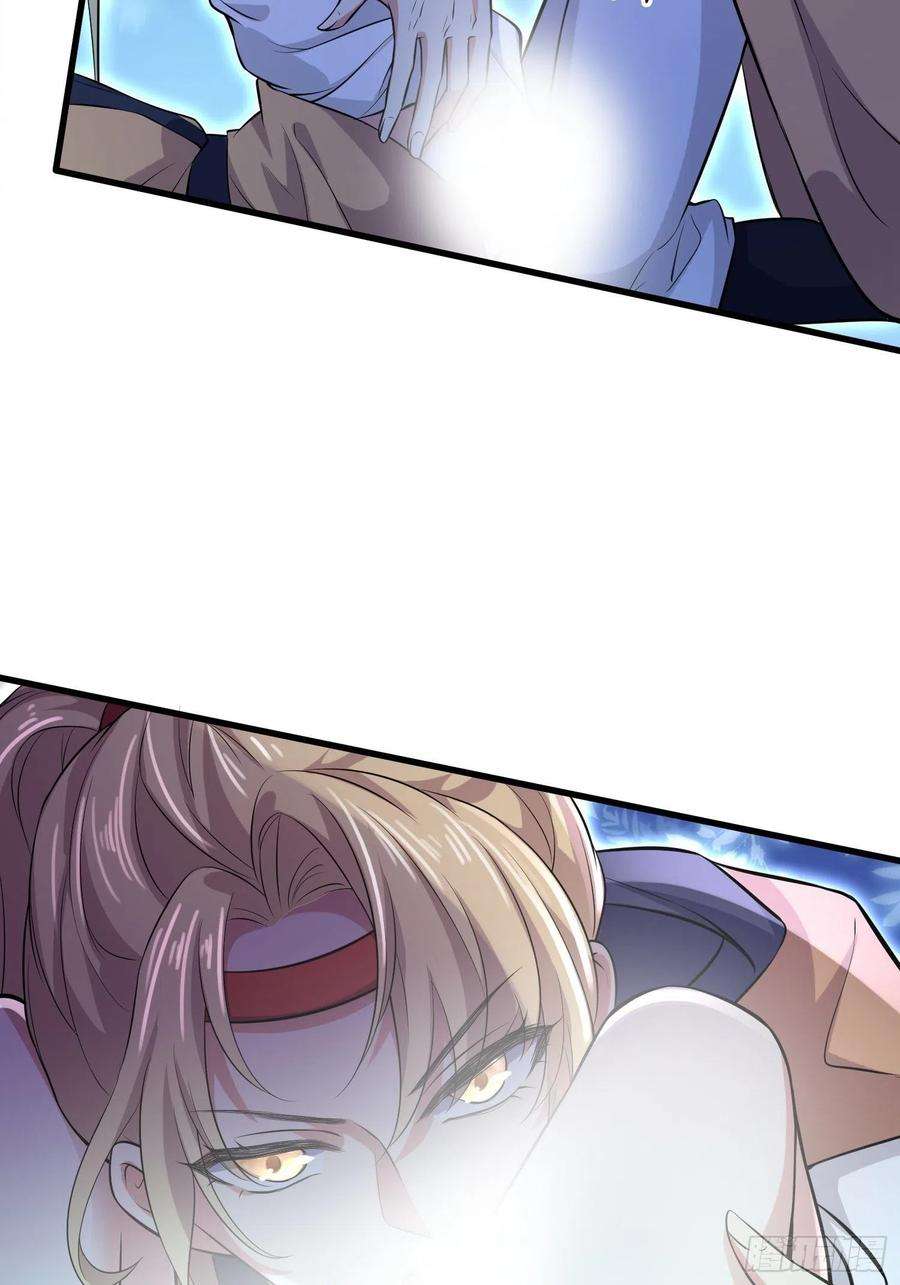 宦妃天下74话 魅七和白蕊