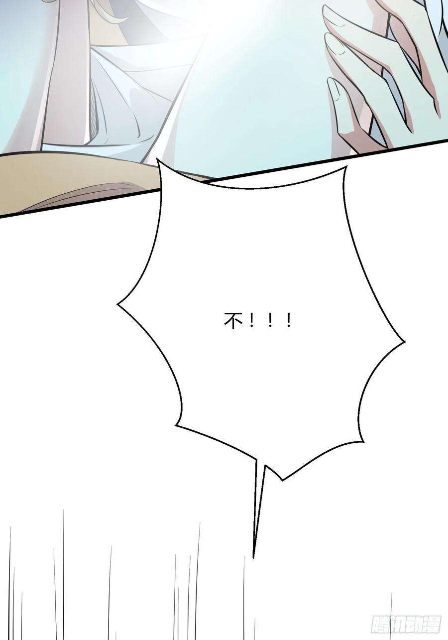 宦妃天下74话 魅七和白蕊