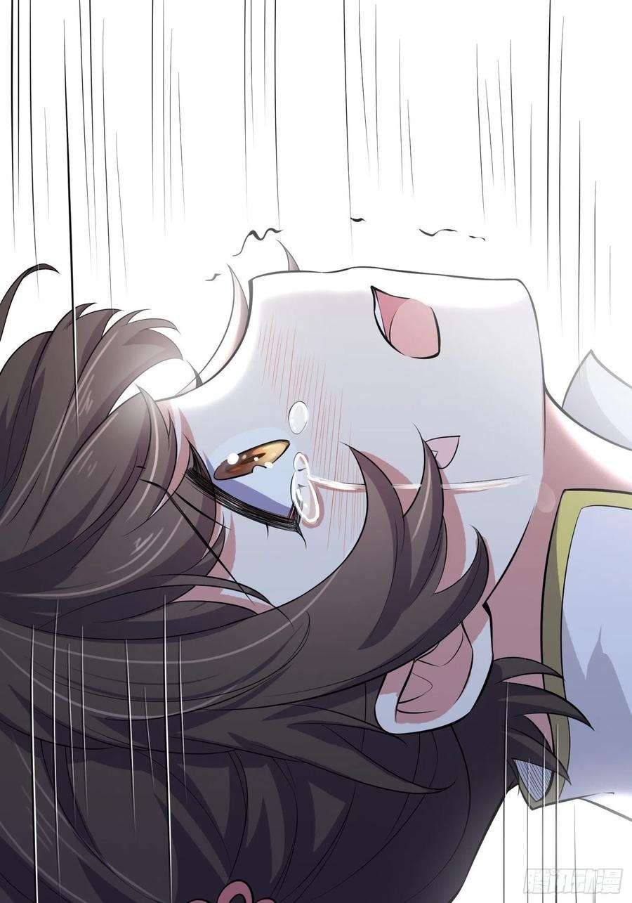 宦妃天下74话 魅七和白蕊