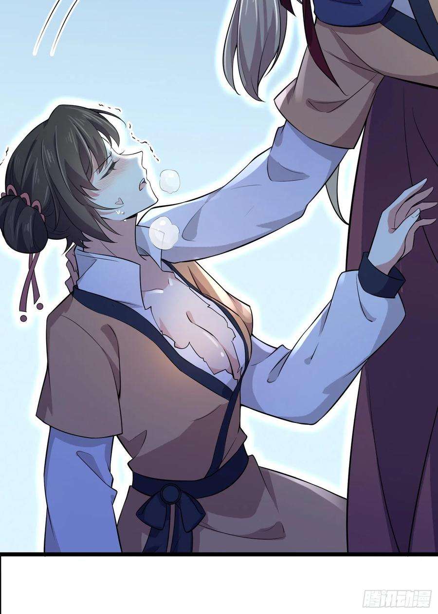 宦妃天下74话 魅七和白蕊