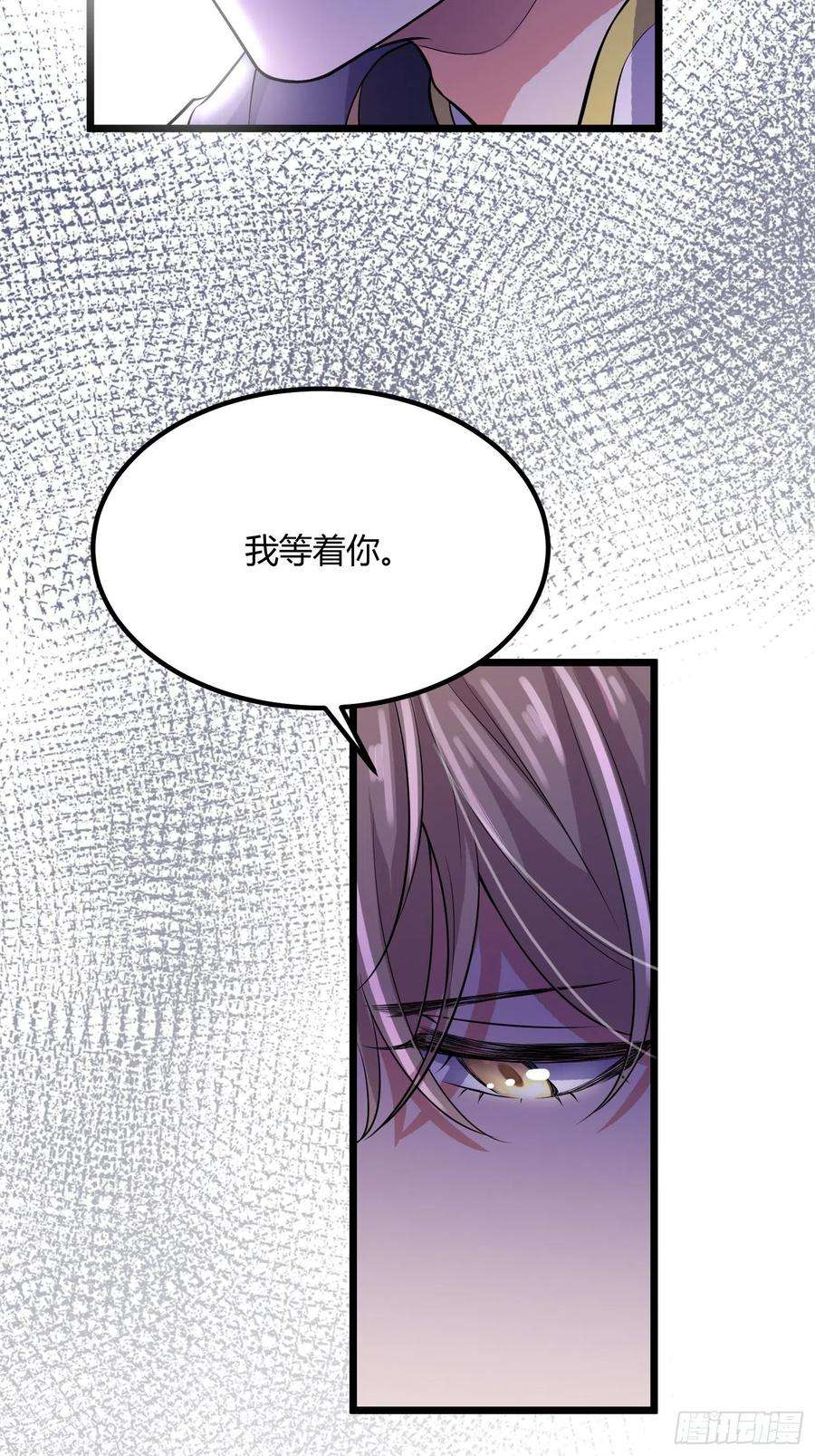 宦妃天下74话 魅七和白蕊