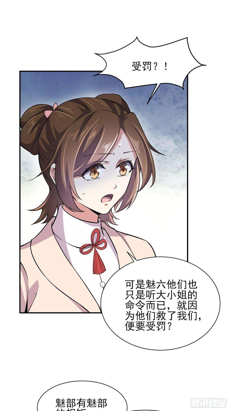 宦妃天下75话 杀父仇人百里青