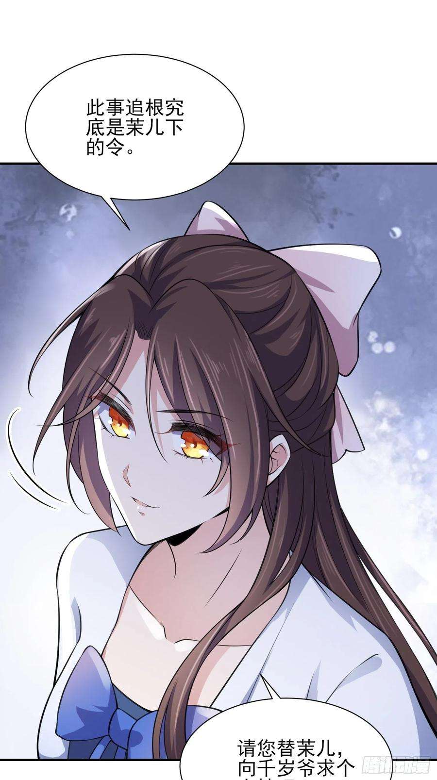 宦妃天下75话 杀父仇人百里青