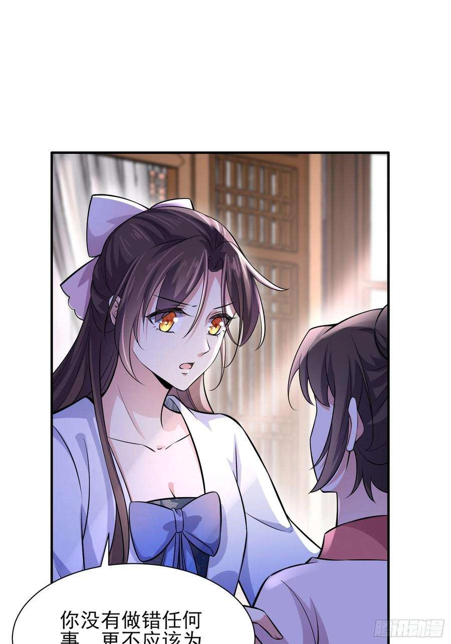 宦妃天下75话 杀父仇人百里青