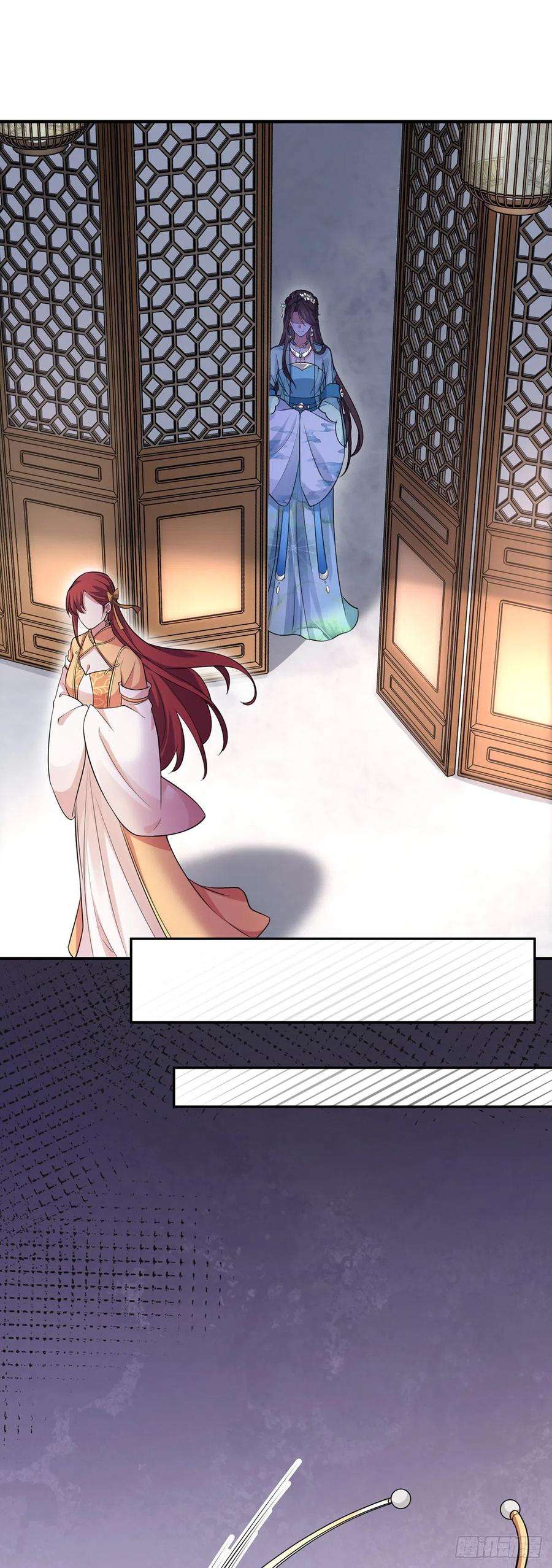 宦妃天下76话 司含玉的试探