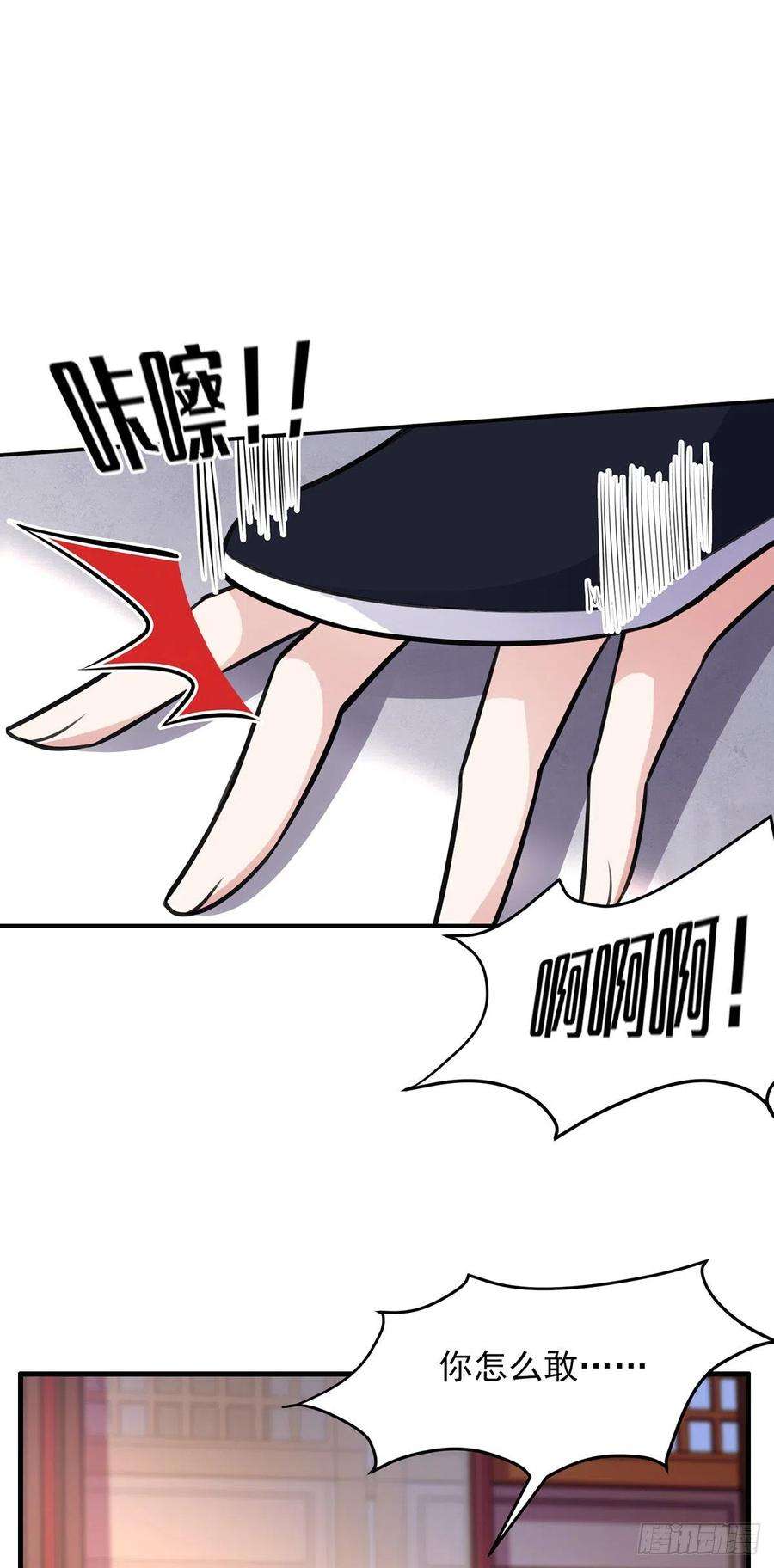 宦妃天下77话 郡主与太子是兄妹？！