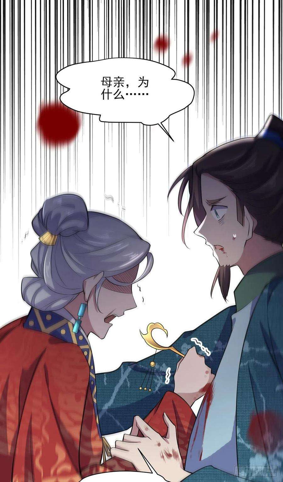 宦妃天下78话 只有一人能活