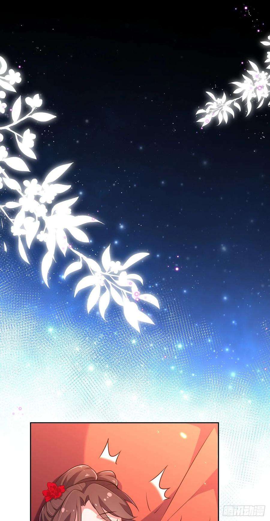 宦妃天下80话 我想娶你