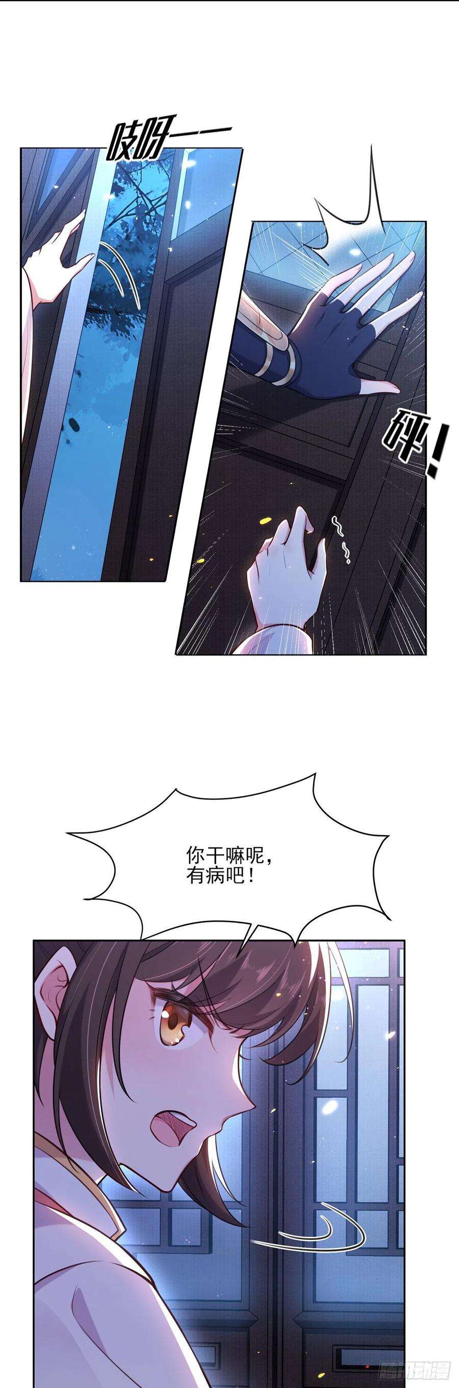 宦妃天下80话 我想娶你