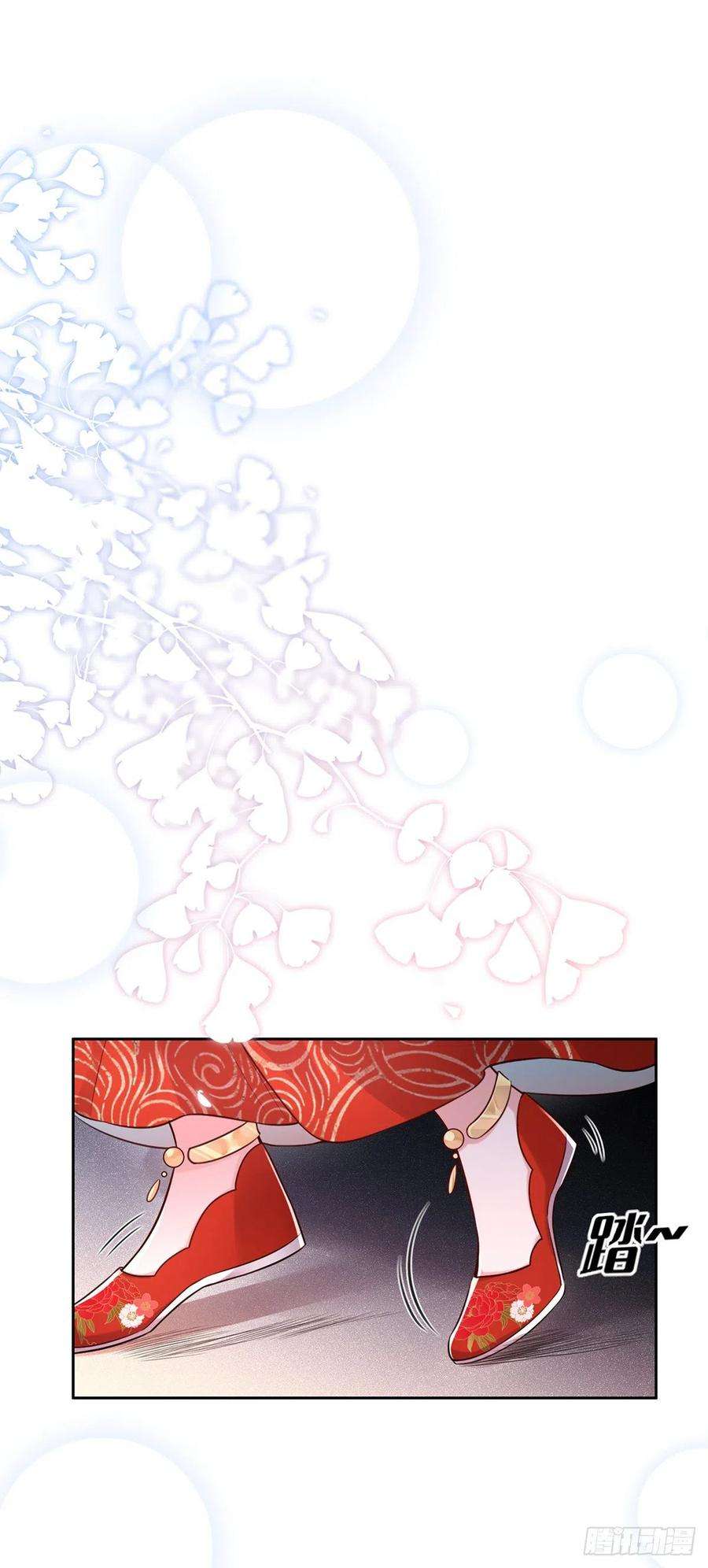 宦妃天下81话 互相戴绿帽