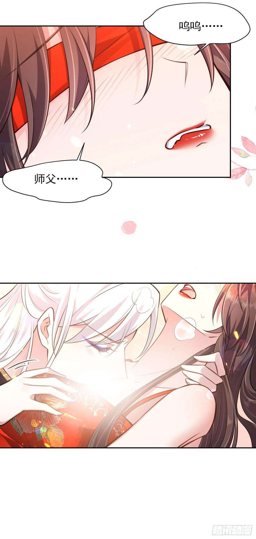 宦妃天下83话 洞房