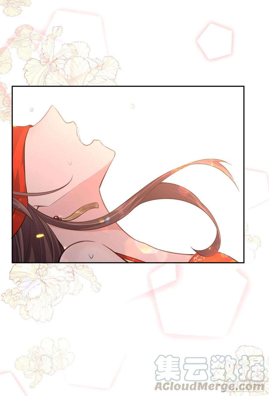 宦妃天下83话 洞房