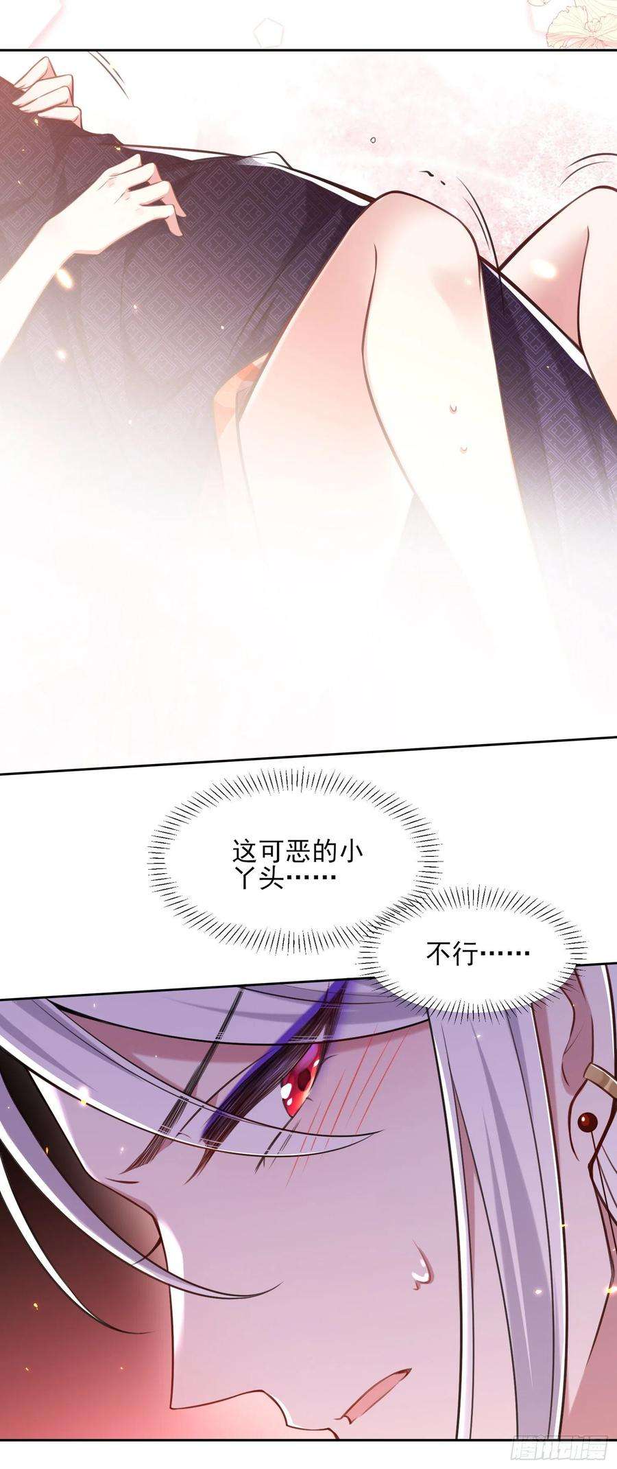 宦妃天下83话 洞房