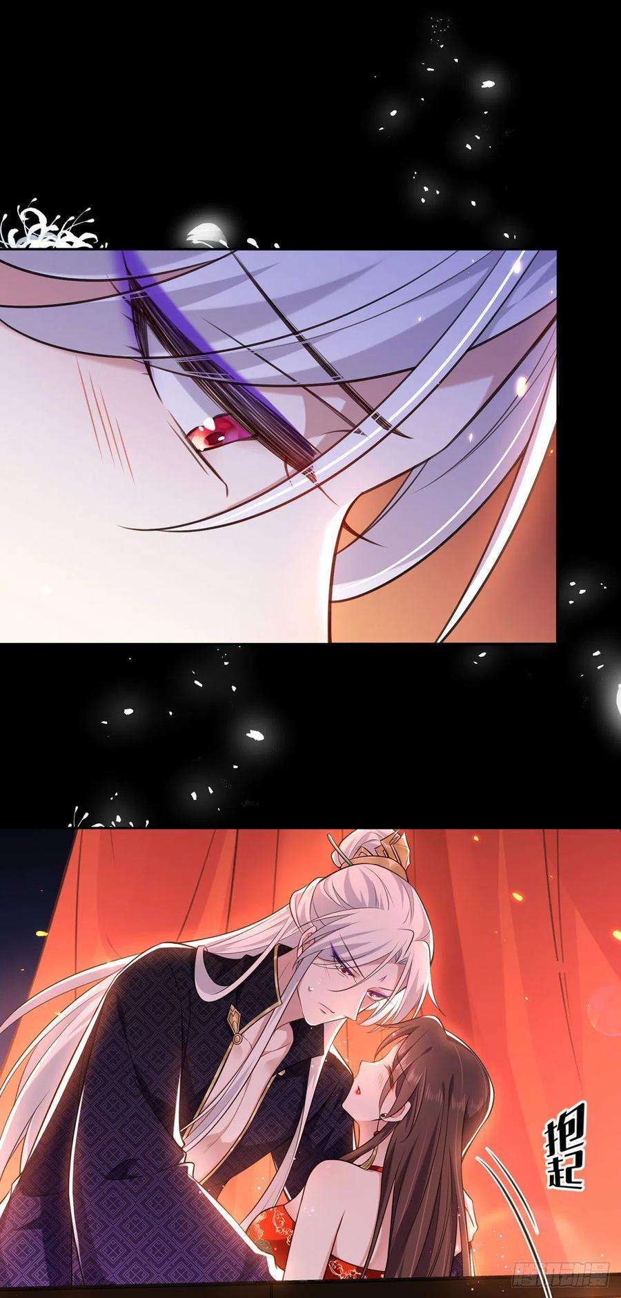 宦妃天下83话 洞房