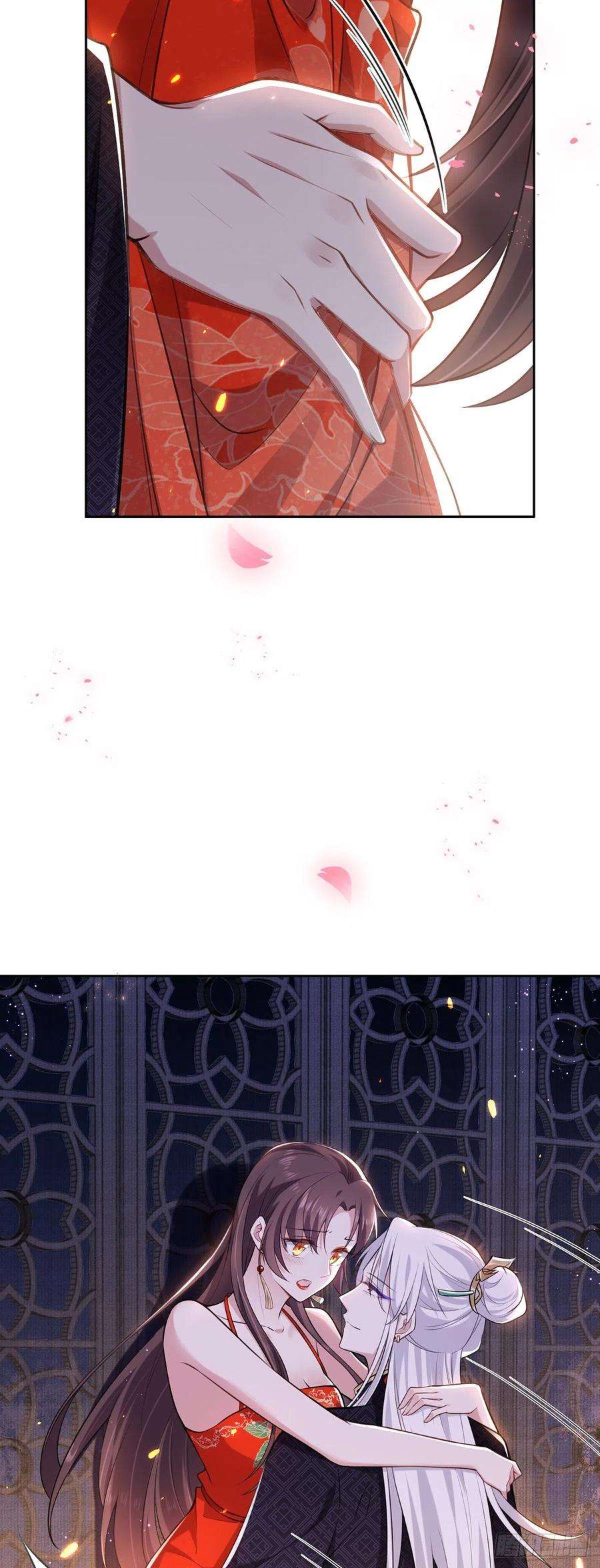 宦妃天下83话 洞房