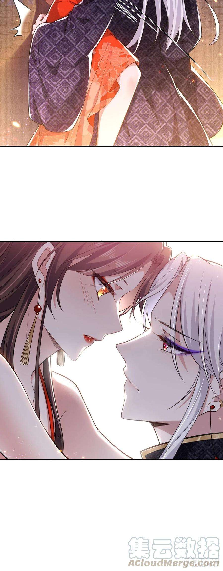 宦妃天下83话 洞房