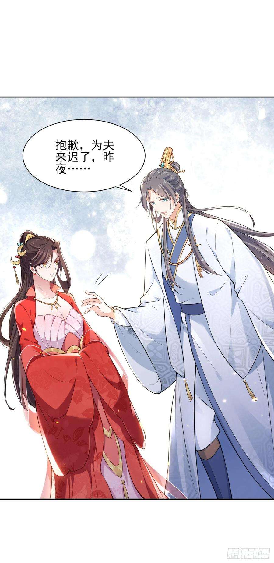 宦妃天下84话 敬茶风波