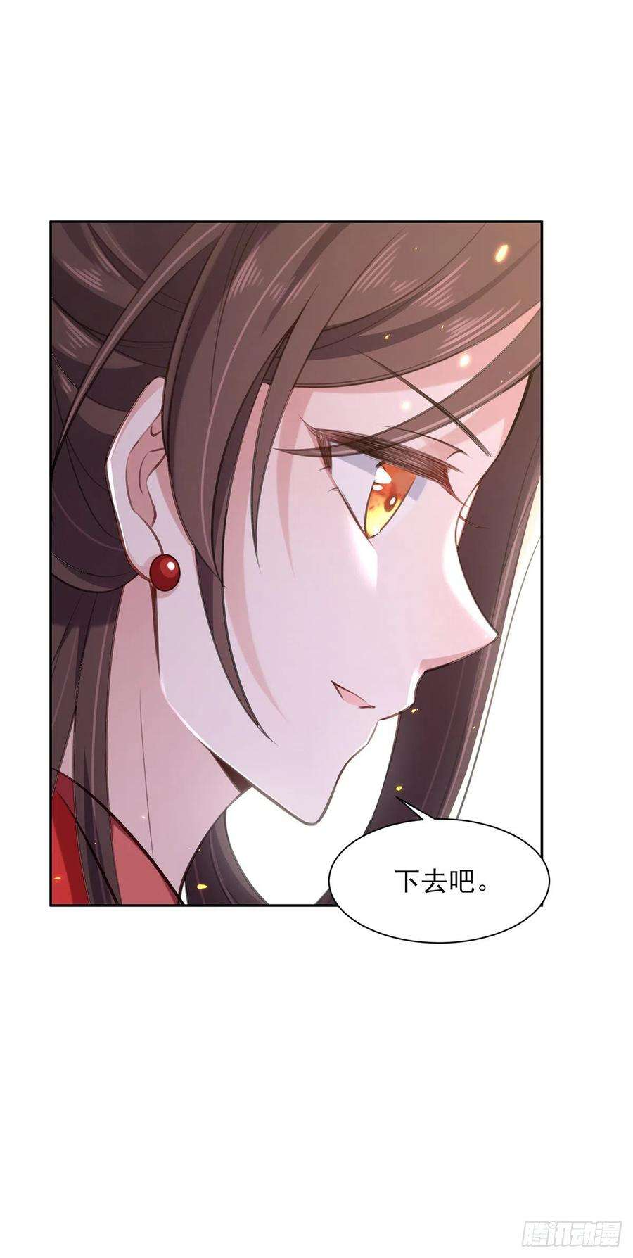 宦妃天下86话 让为夫补话洞房