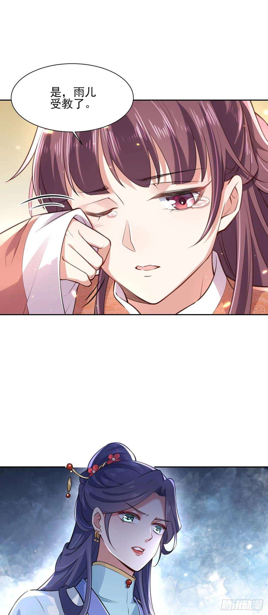 宦妃天下86话 让为夫补话洞房