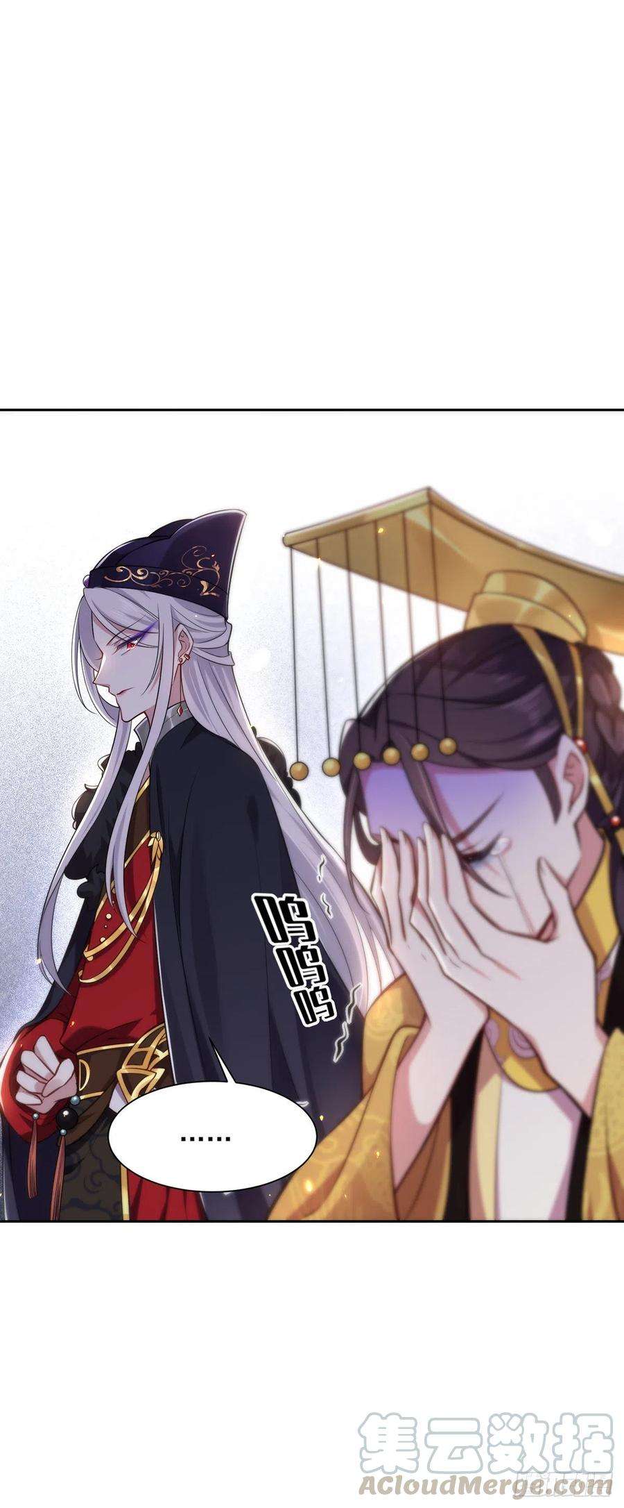 宦妃天下87话 尽尝人间欢情