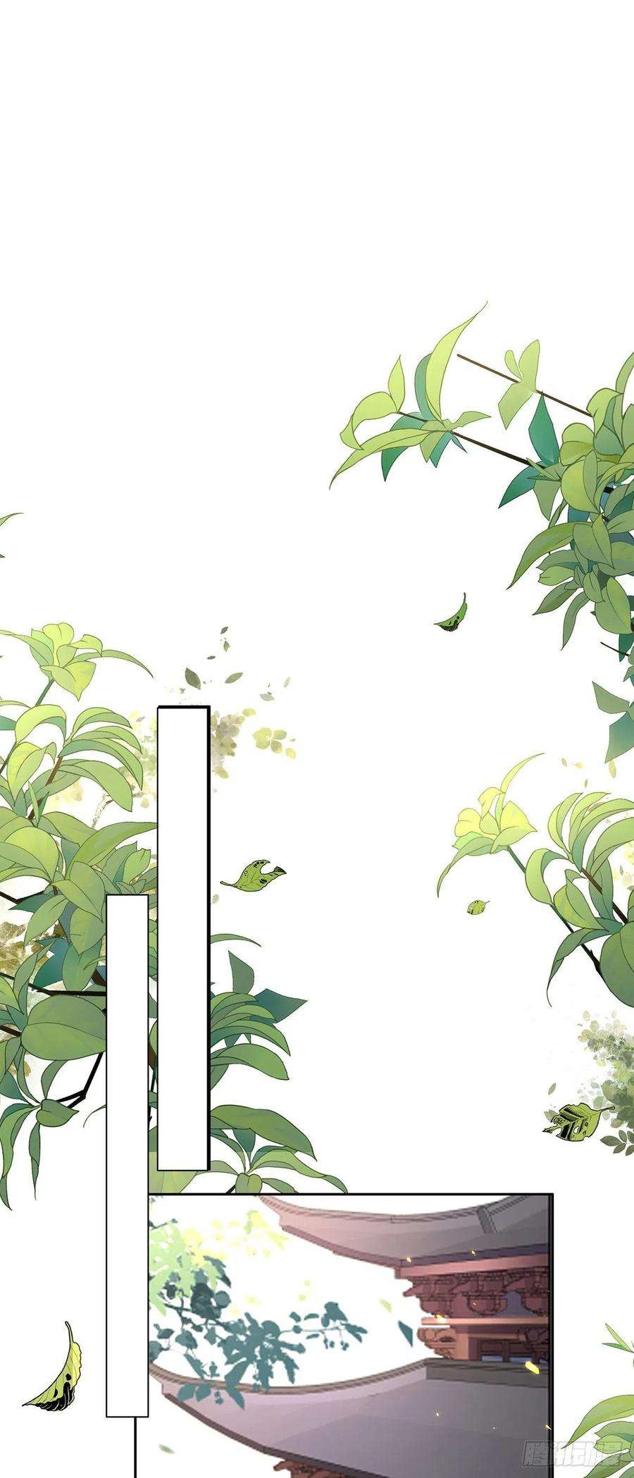 宦妃天下87话 尽尝人间欢情