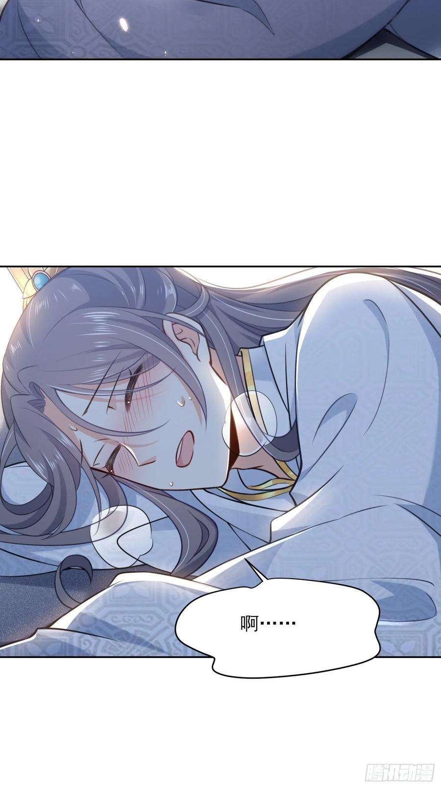 宦妃天下90话 伺候师父