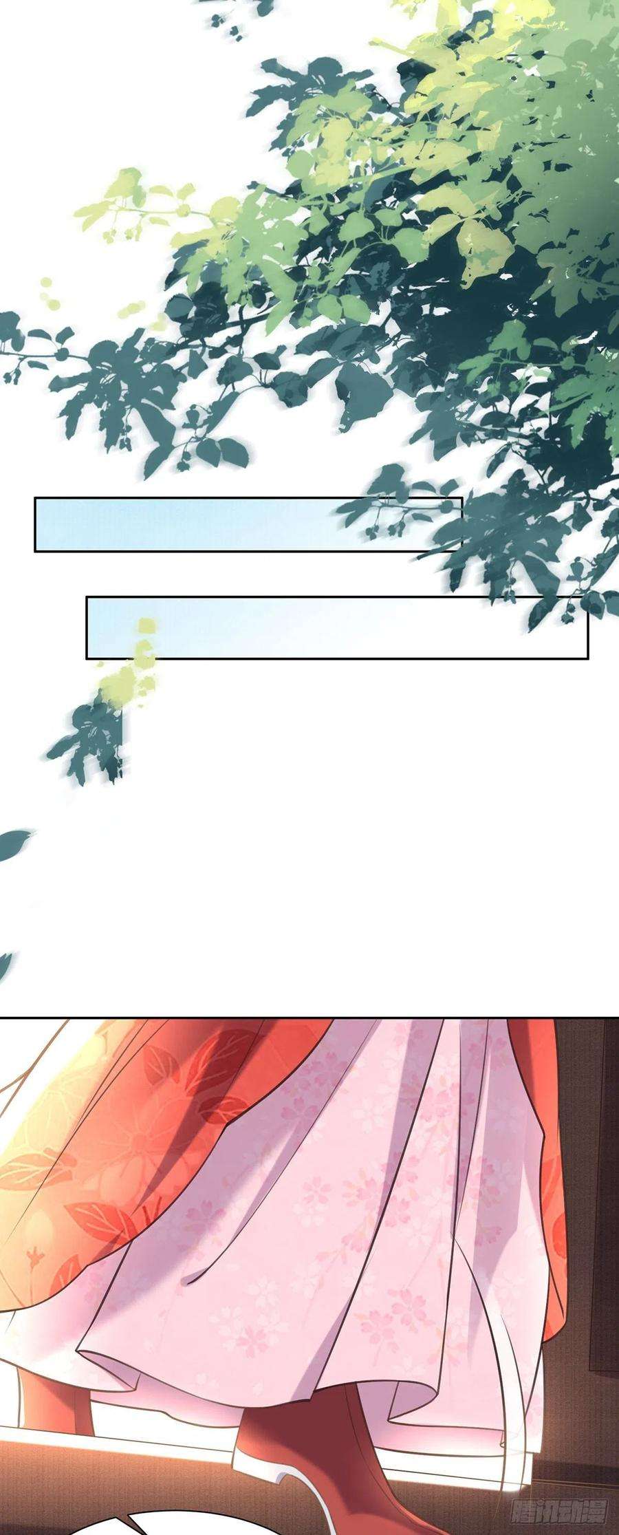 宦妃天下91话 休想碰本座的徒儿