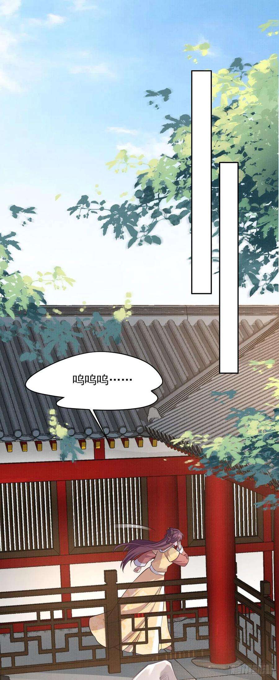 宦妃天下93话 二十岁前不能生育