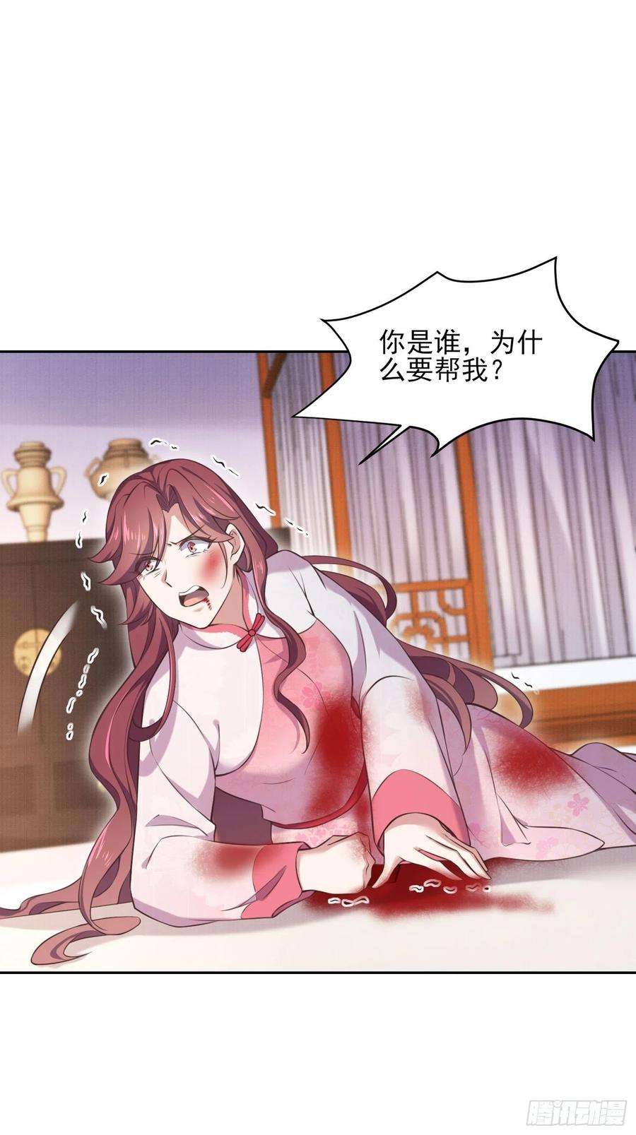 宦妃天下95话 德王妃的奸情