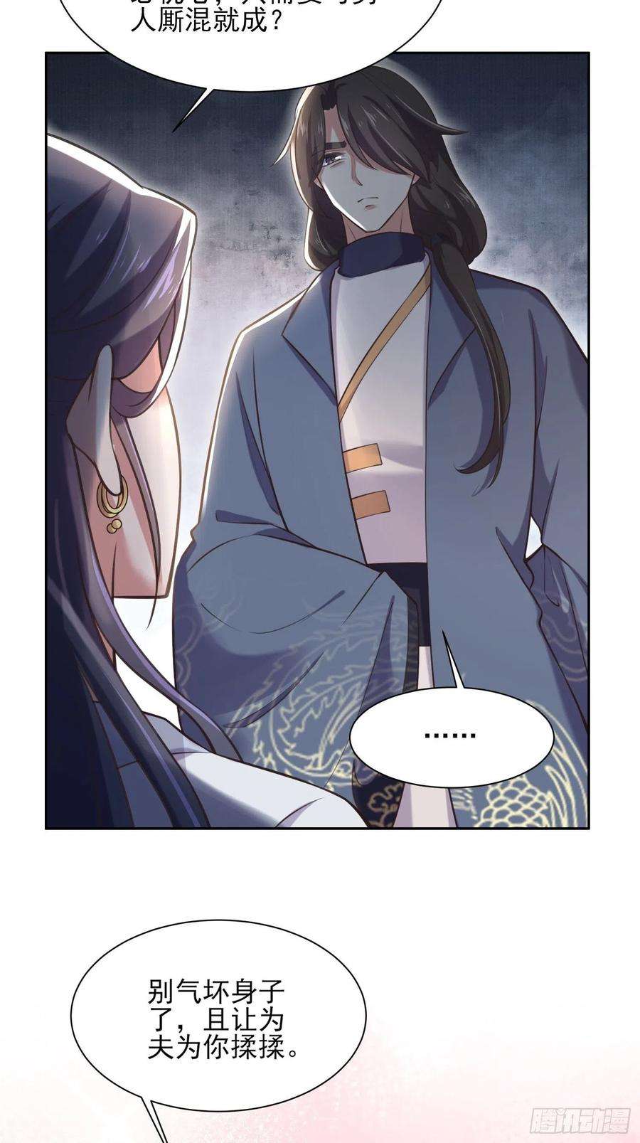 宦妃天下95话 德王妃的奸情