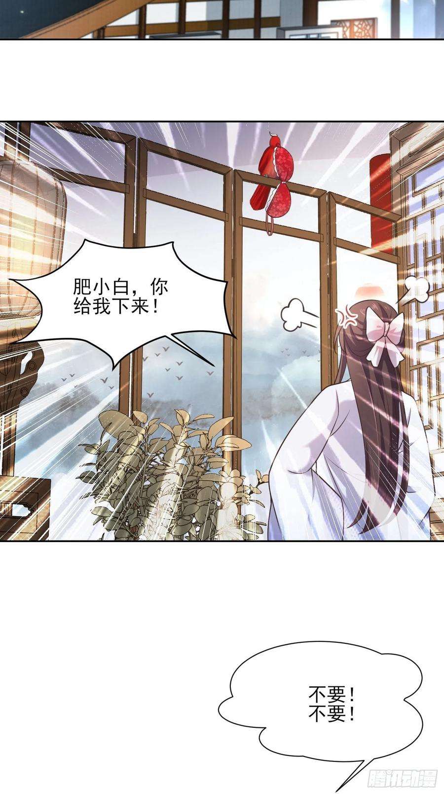 宦妃天下95话 德王妃的奸情