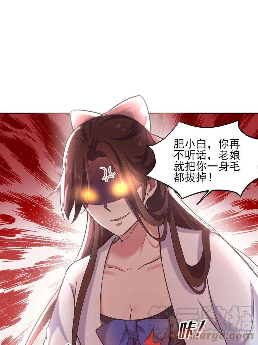 宦妃天下95话 德王妃的奸情