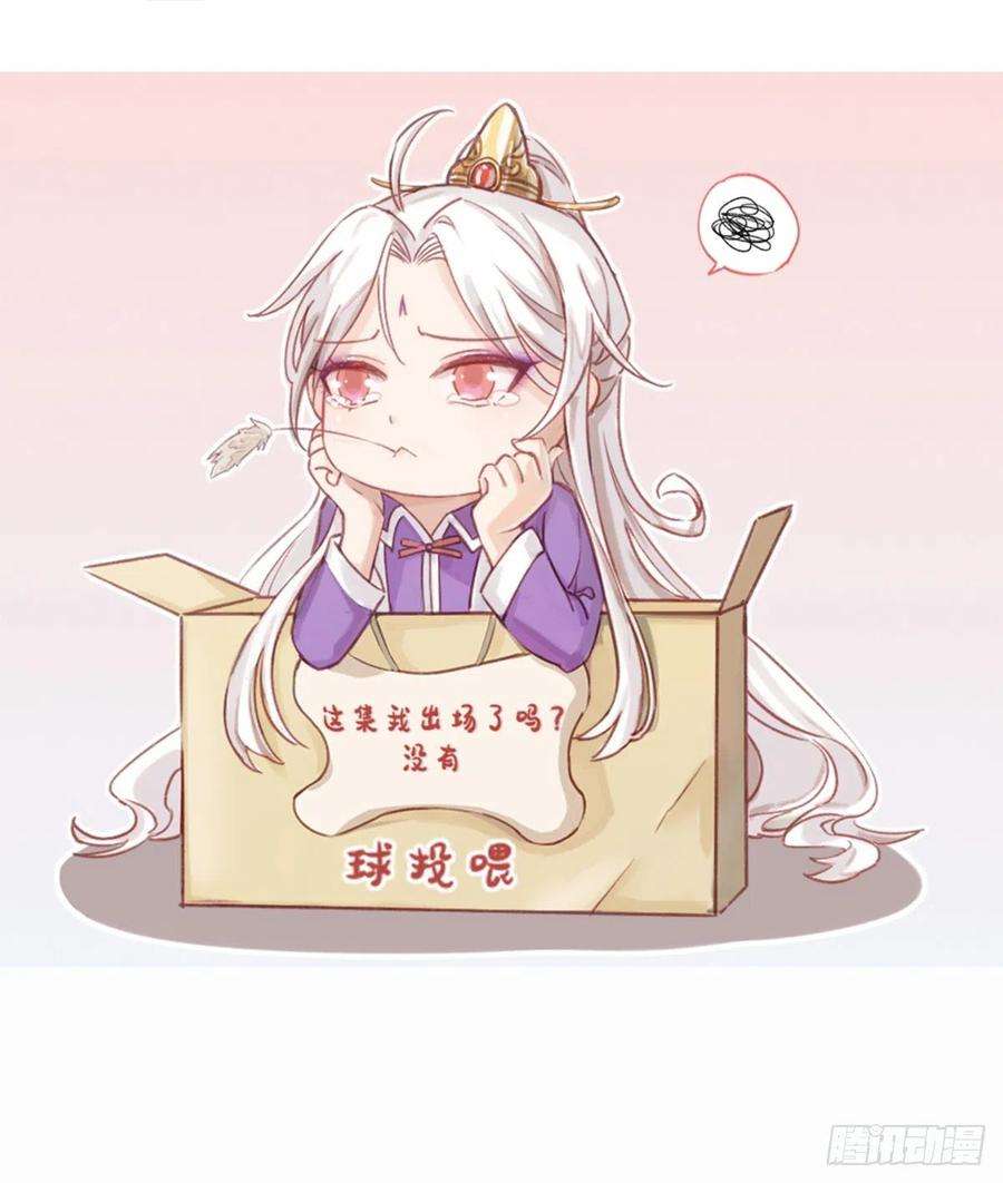 宦妃天下95话 德王妃的奸情