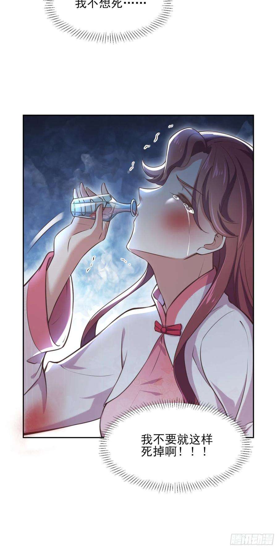 宦妃天下95话 德王妃的奸情