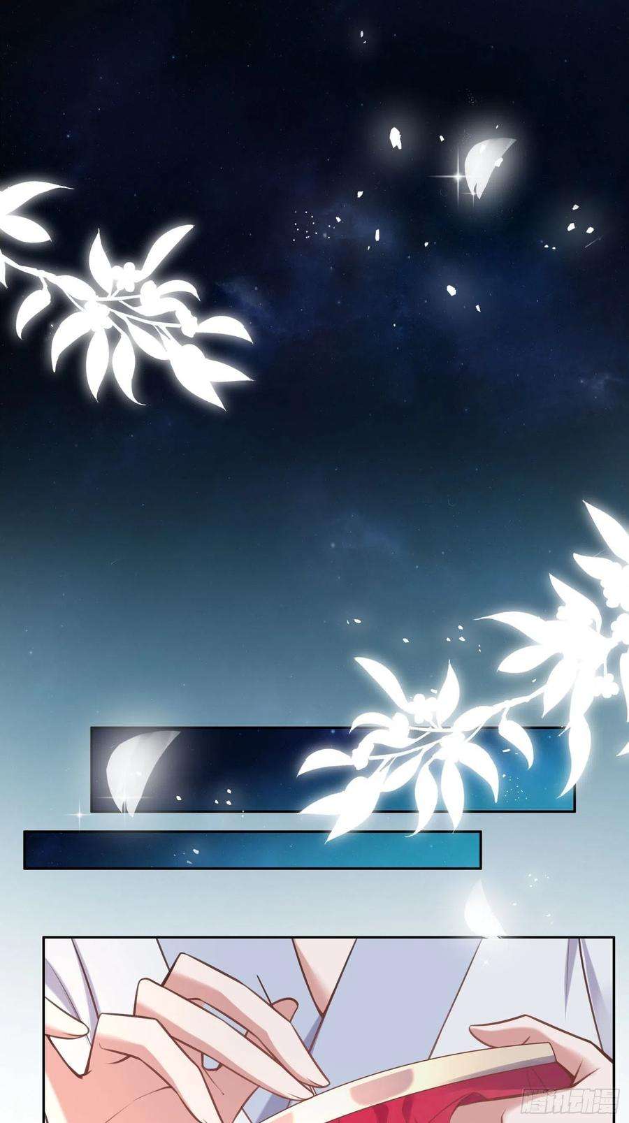 宦妃天下95话 德王妃的奸情