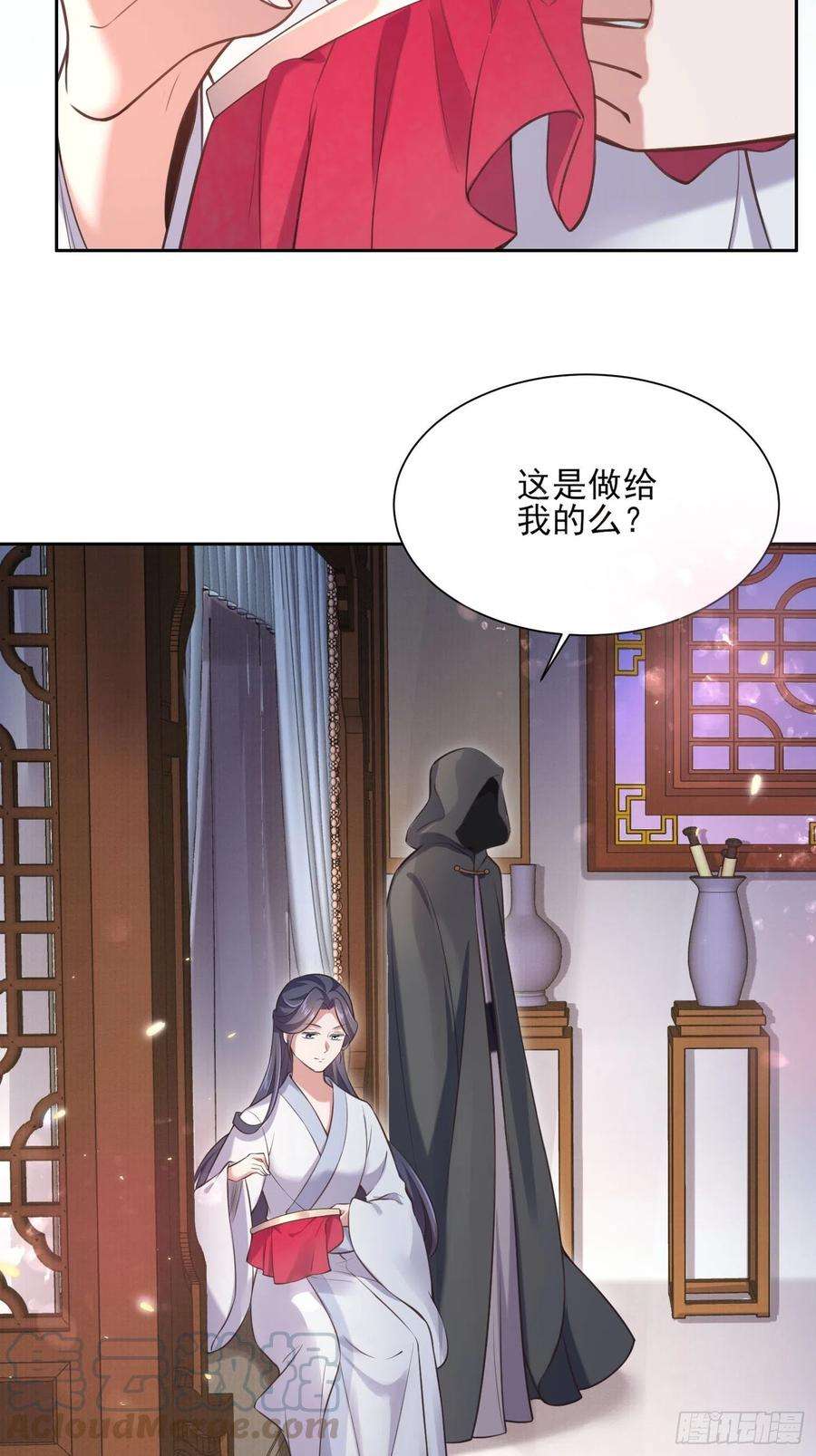 宦妃天下95话 德王妃的奸情