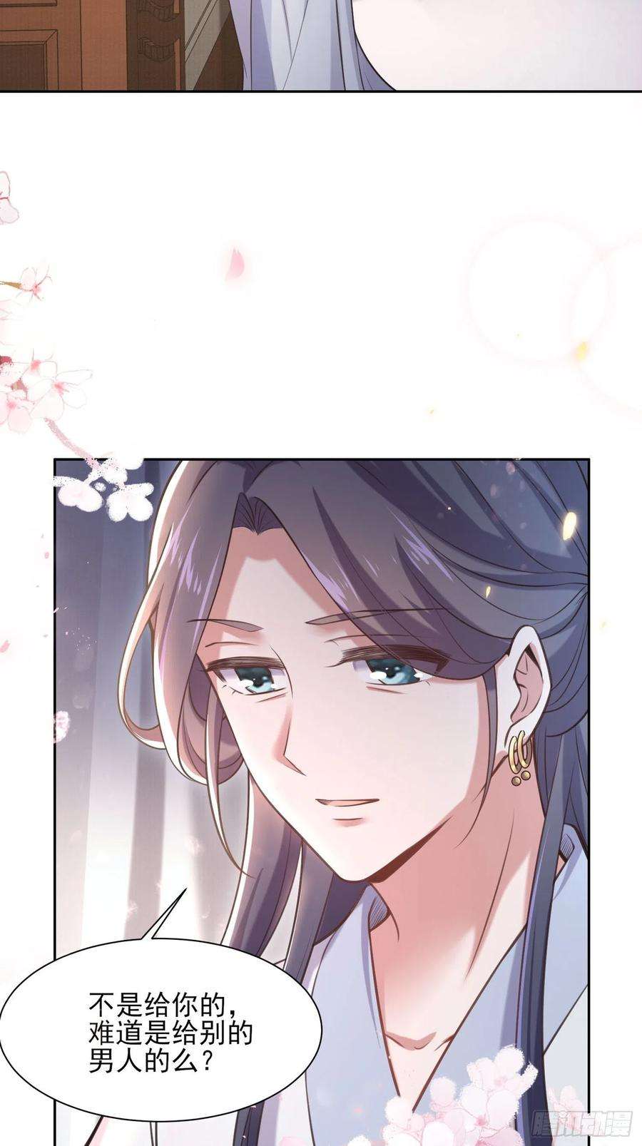 宦妃天下95话 德王妃的奸情