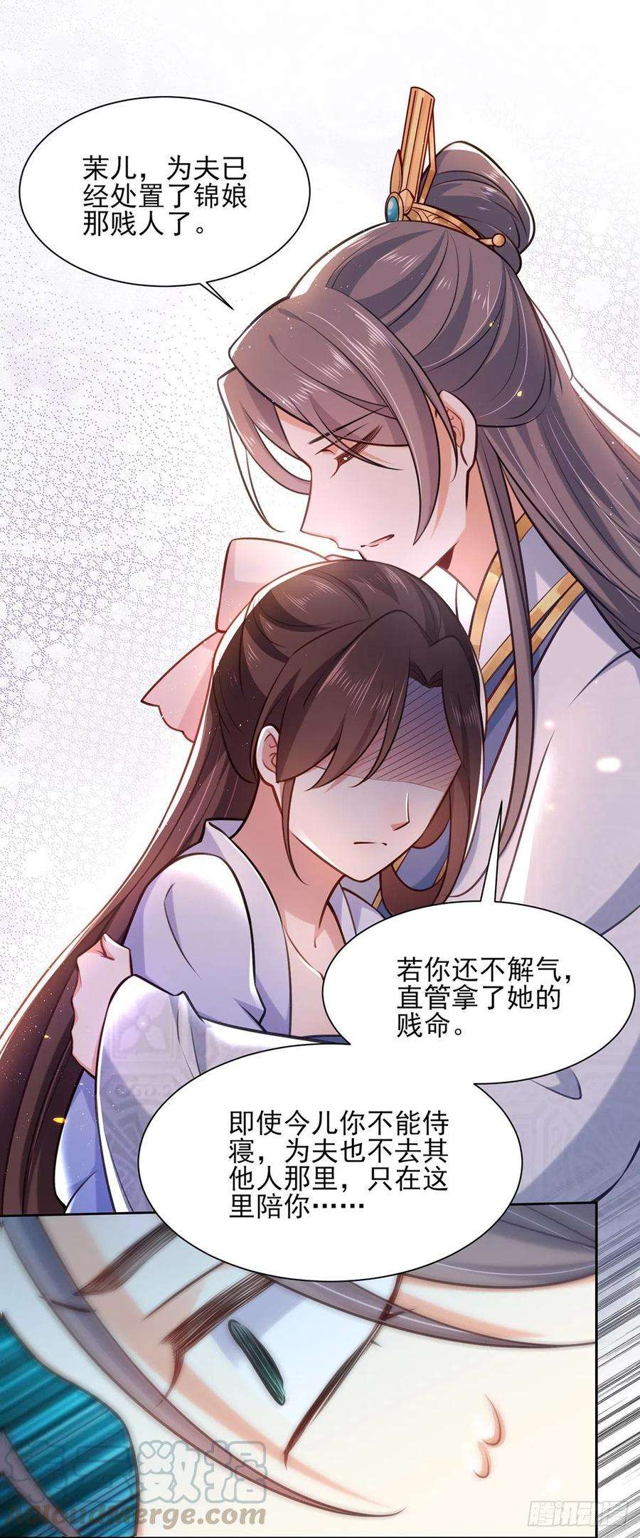 宦妃天下96话 让王府的男人伴御驾