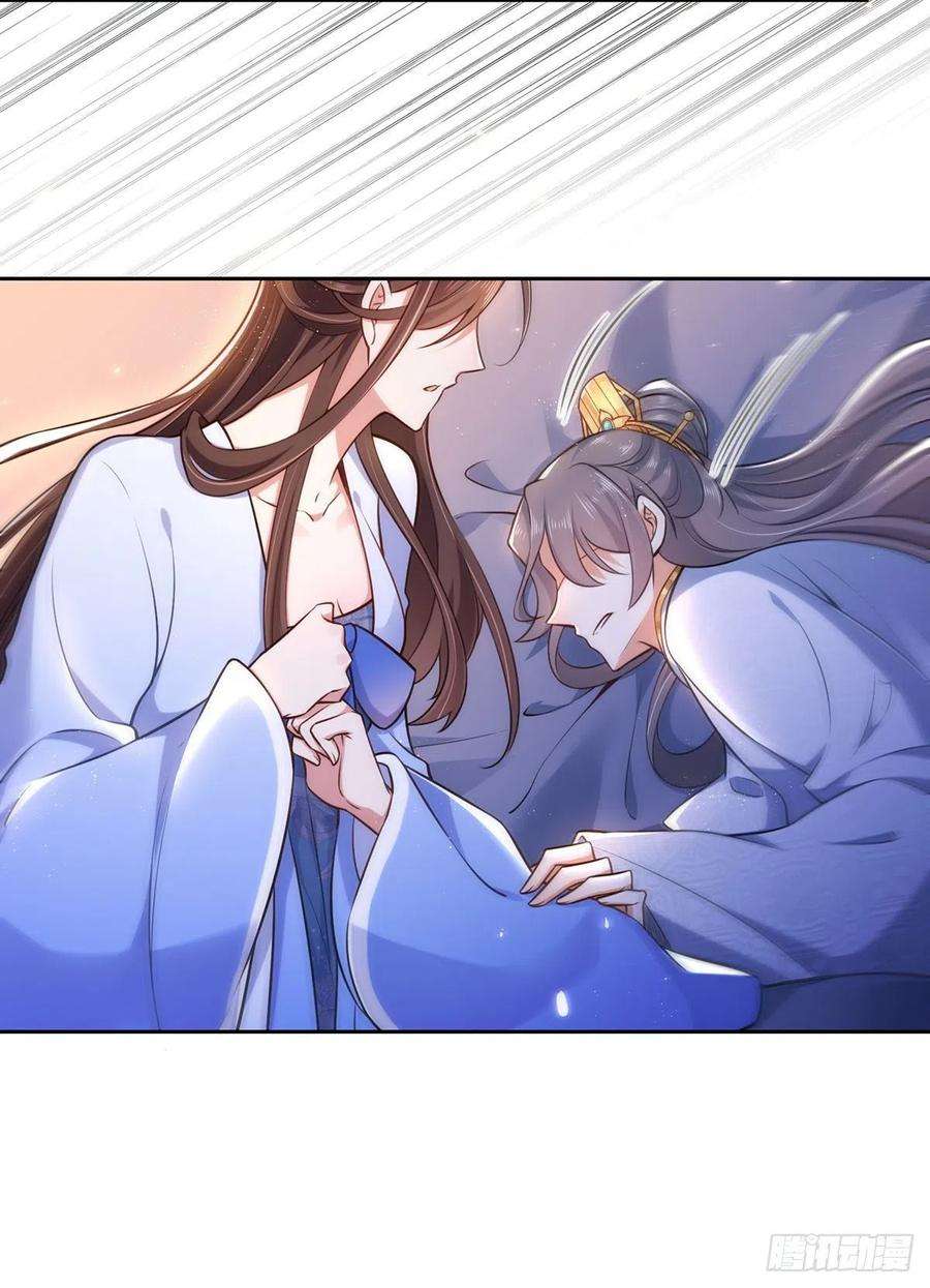 宦妃天下96话 让王府的男人伴御驾