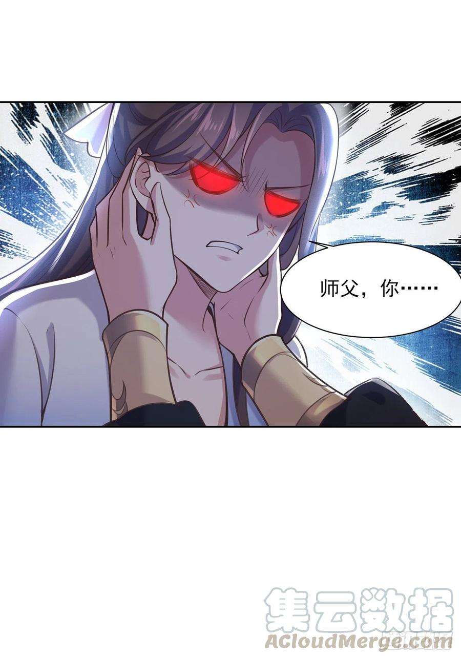 宦妃天下97话 人间至欢