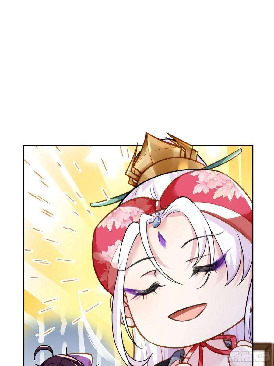 宦妃天下98话 这是为师的眼罩么