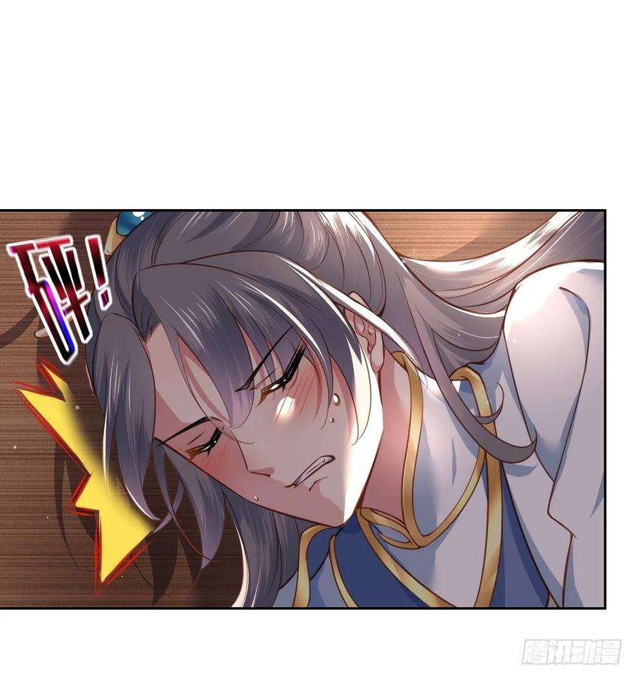 宦妃天下99话 拉夫君垫底