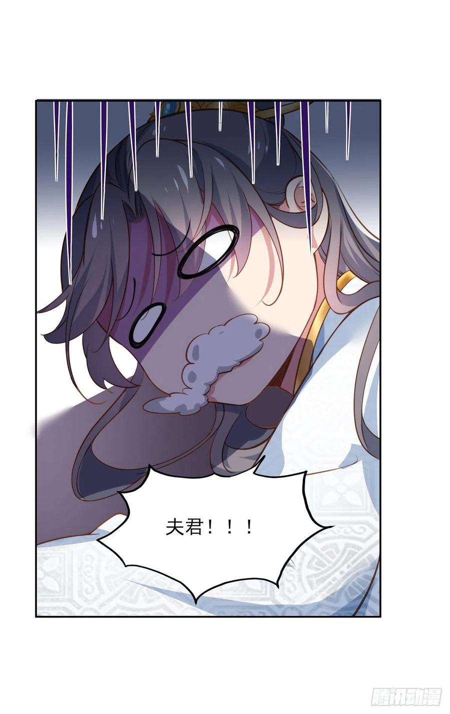 宦妃天下99话 拉夫君垫底