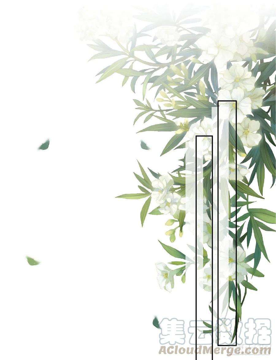 宦妃天下99话 拉夫君垫底