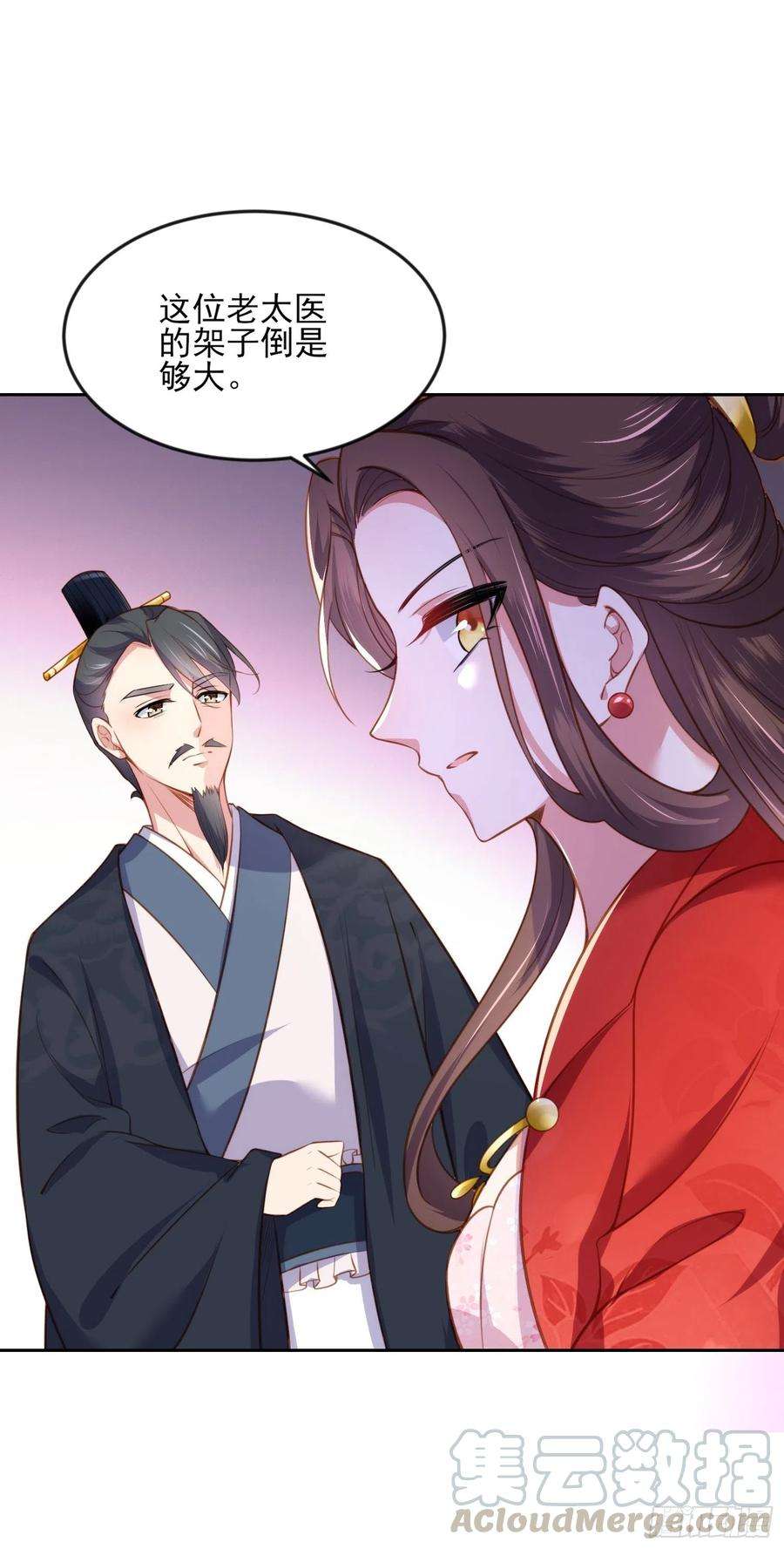 宦妃天下100话 气死韩夫人