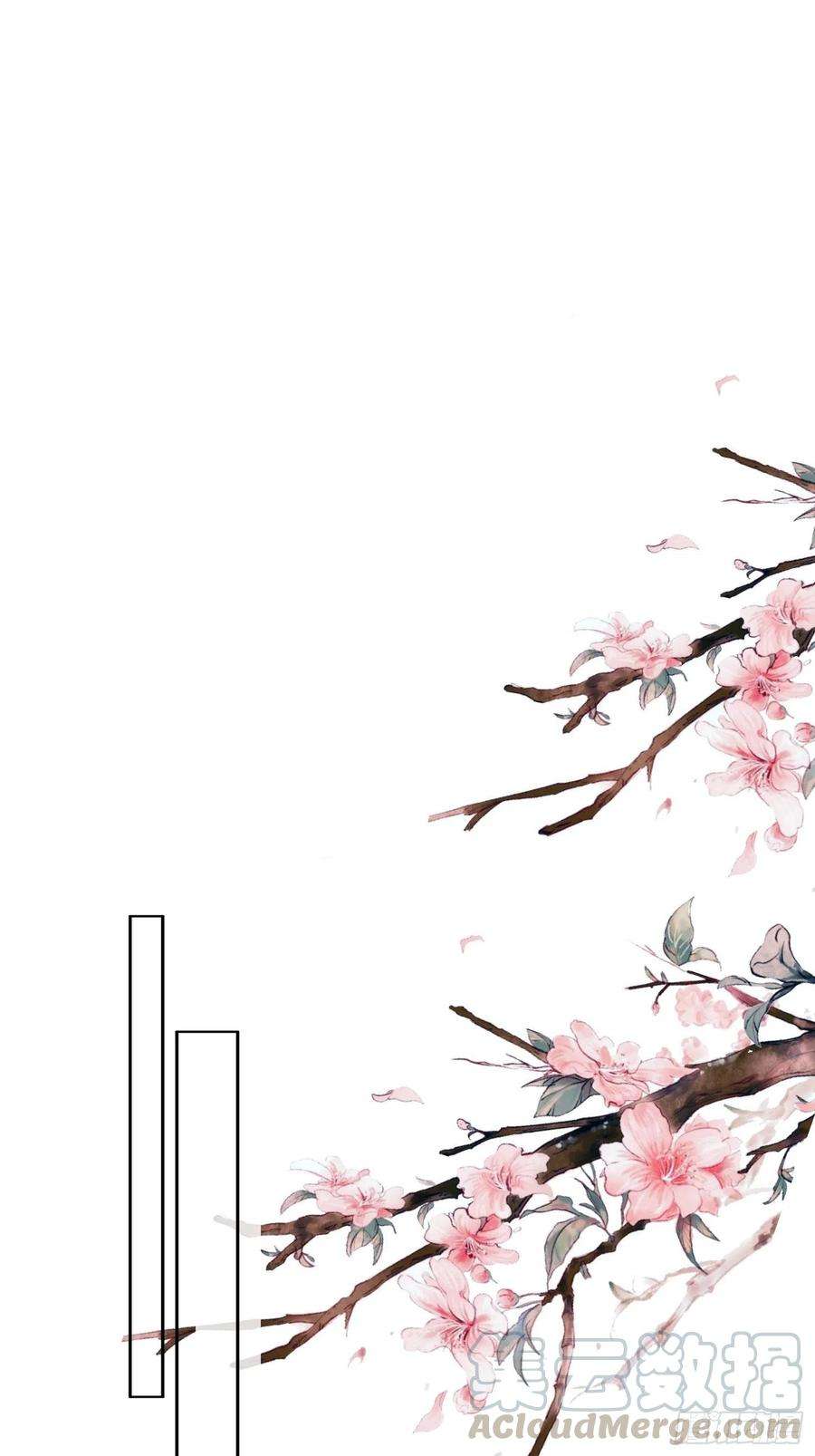 宦妃天下101话 韩氏通奸？！