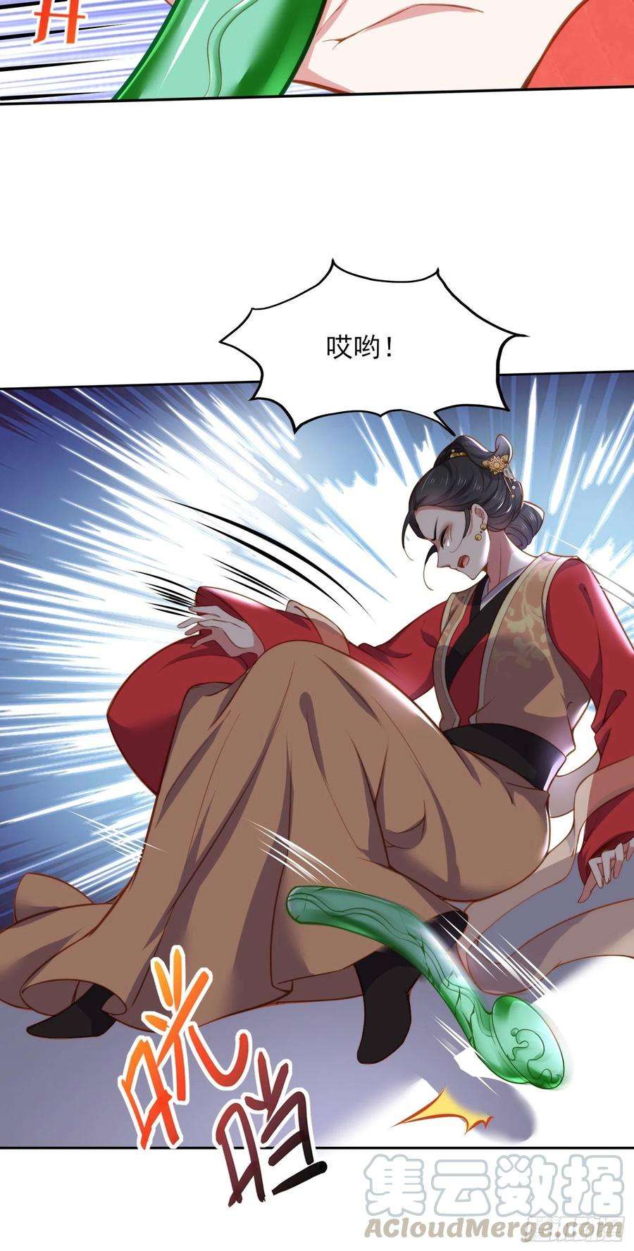 宦妃天下101话 韩氏通奸？！