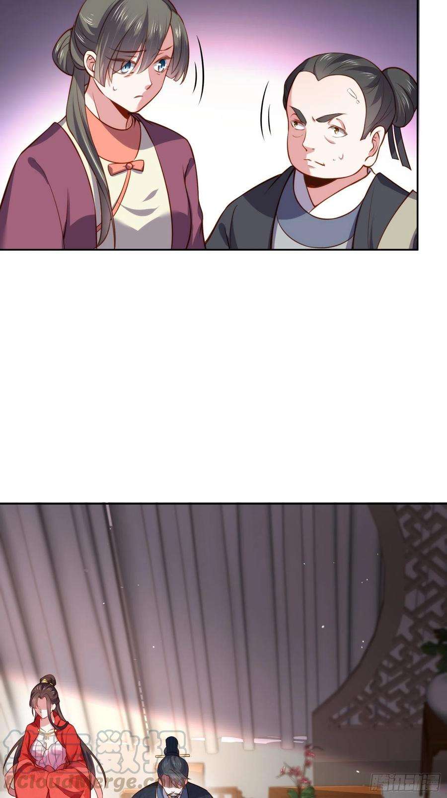 宦妃天下102话 你就是个杂种！